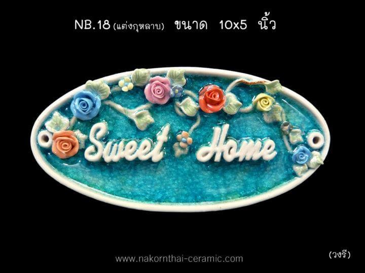 NB-18 (แต่งกุหลาบ) 10x5